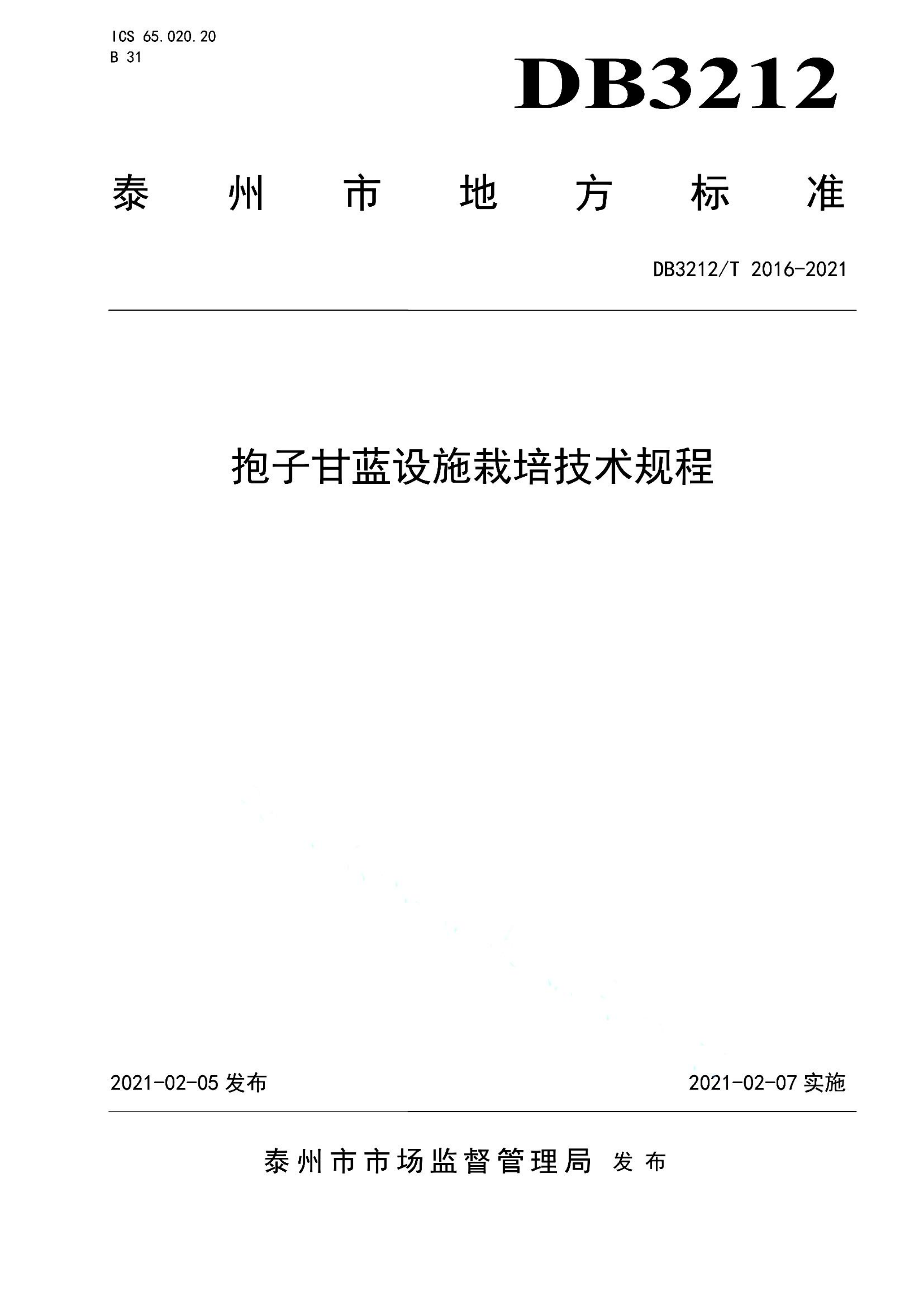 资源详情图